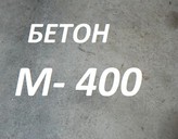   -400 (+), ()